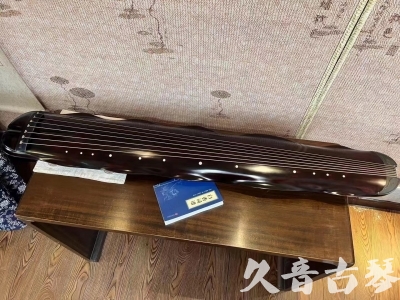 黑龙江省Featured Guqin Today（20230912）- High quality performance level banana leaf style